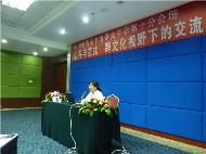 Changchun Shuyong_small.jpg